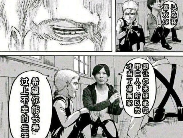 历时13年心血创作漫画,终究敌不过“一念之差”的桑拿房梦想