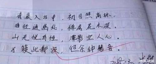 家长|孩子，请问一下你这字真的是你父母签的吗?为什么我看不出来