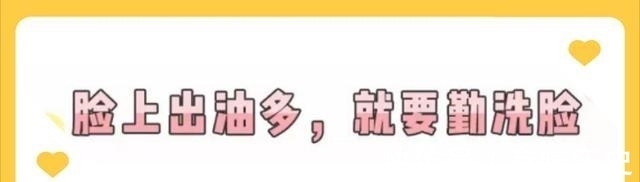 精粹 这八个护肤误区,千万别踩雷,赶紧收藏起来