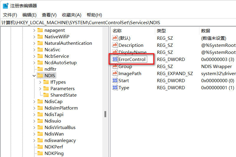 WLAN AutoConfig服务怎么启动?