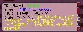 装备|梦幻西游5亿成本炸服战神宠，杨洋大佬开价50亿求购，追着买！