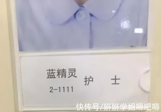 名字|学生姓“伍”，老师上课却从未点过他的名字，因为老师不敢读