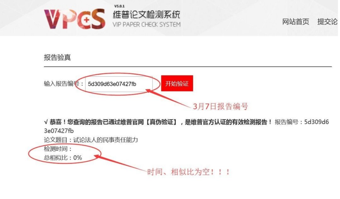 学术|天下苦知网久矣
