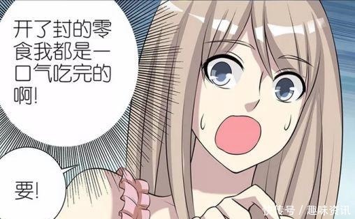 搞笑|搞笑漫画吃货不会没食欲