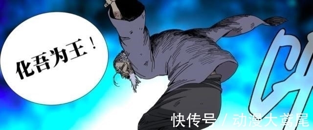 术士|一人之下术士实力前五,王也屈居末位,诸葛青黯然离场