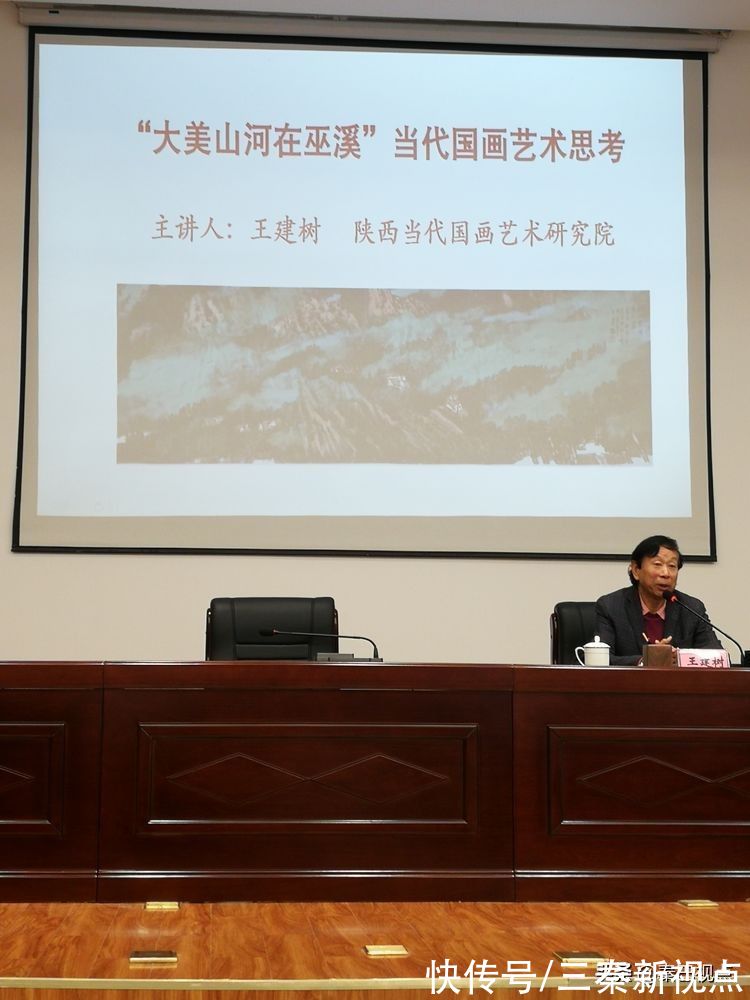 陕西#大美山河在巫溪——陕西当代国画艺术研究院赴重庆巫溪写生