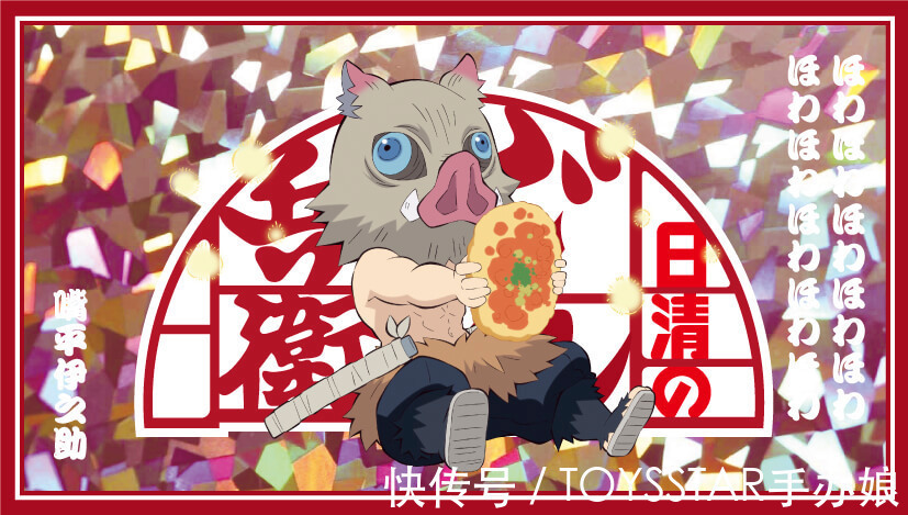 方便面|《鬼灭之刃》泡面联动,炎柱大哥要来十箱