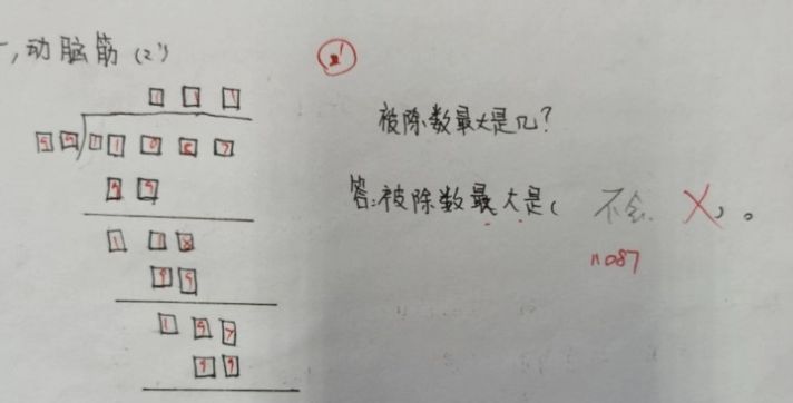 复习课|数学老师让孩子给爸妈出了套考卷, 结果……哈哈哈哈哈哈哈