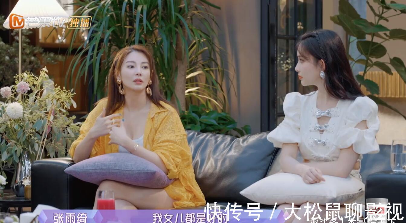 情商|张雨绮，你不仅帮《女恋》回应了观众的质疑，还证明了自己的情商
