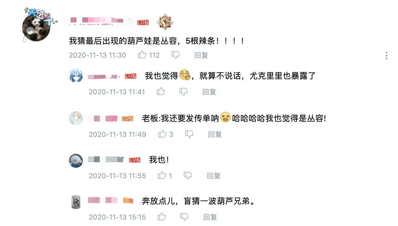 葫芦娃|这国漫新番没人看有点惨，官方放大招联动葫芦娃，网友爷青回