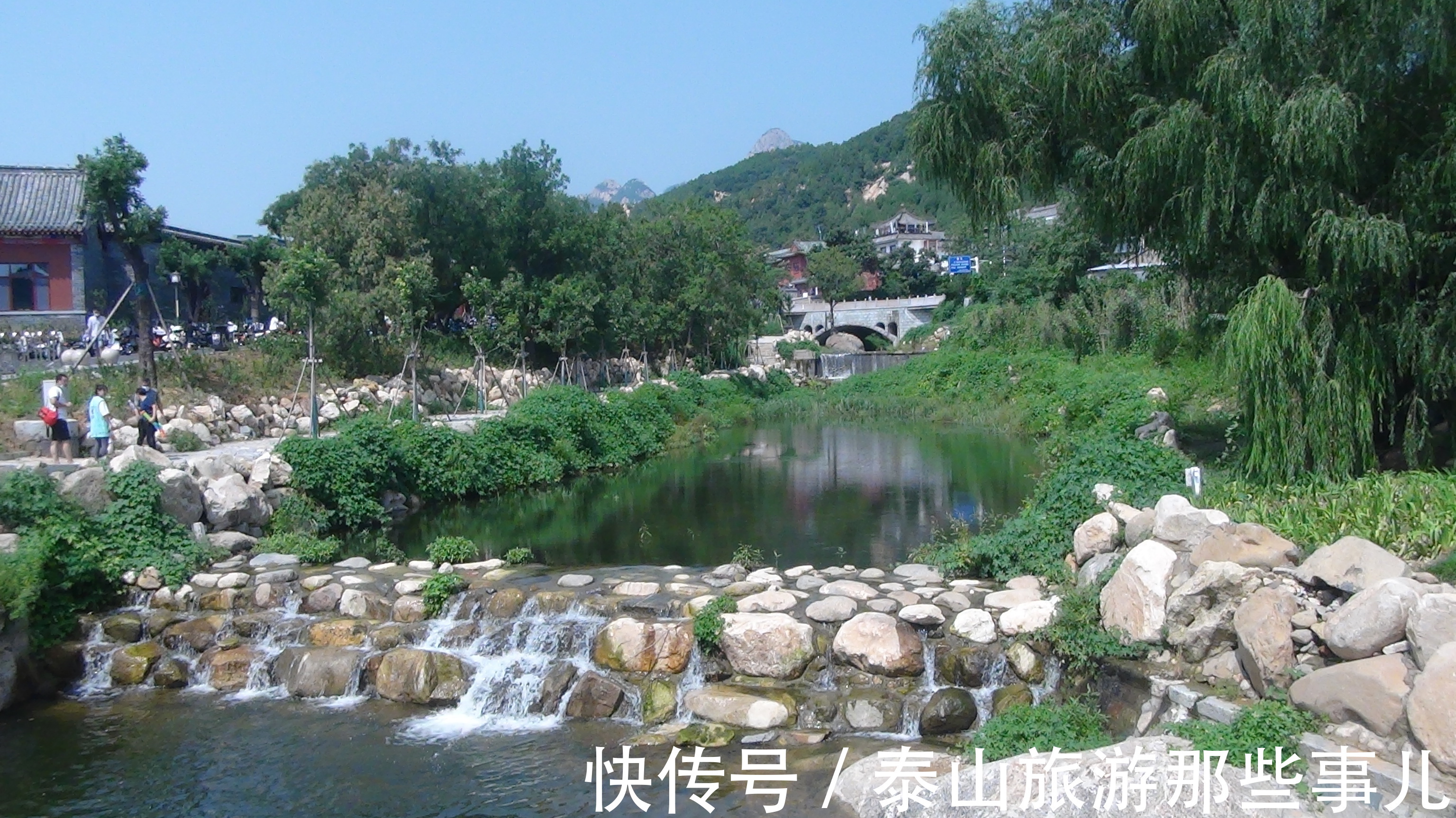 观澜桥|泰安：泰山南麓两河交汇处又新建一景点，水清岸绿景美，是周末带家人休闲散心好去处！