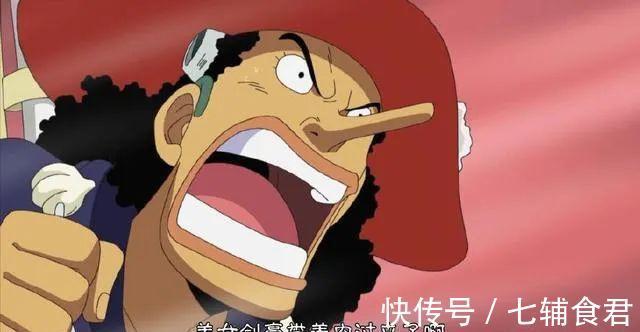 尾田荣一郎|《海贼王》真人版演员:“路飞”真不差,但“山治”最让人不放心