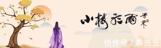 左公柳@新作速递|星汉:酒泉醉吟