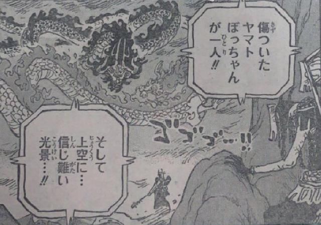 杰克|海贼王1026话：神龙桃之助怒咬凯多，路飞达成“裂天”成就
