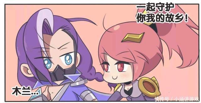 漫画|王者荣耀漫画:兰陵王和花木兰都脸红了、然后就把玄策捆绑起来?