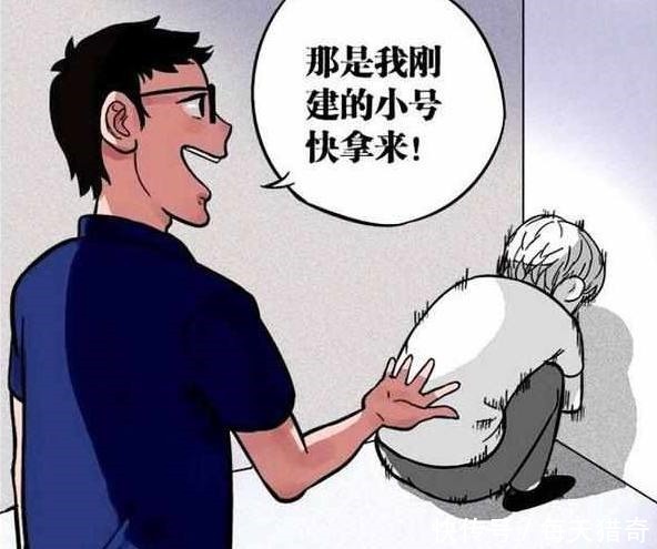 搞笑漫画小明约会美女，却是老爸的小号