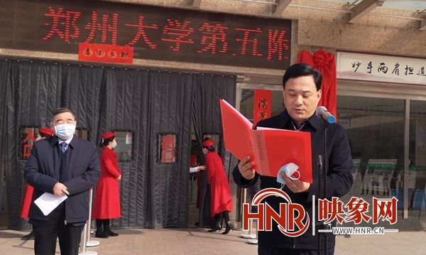 西平县|郑州大学第五附属医院西平分院揭牌仪式举行