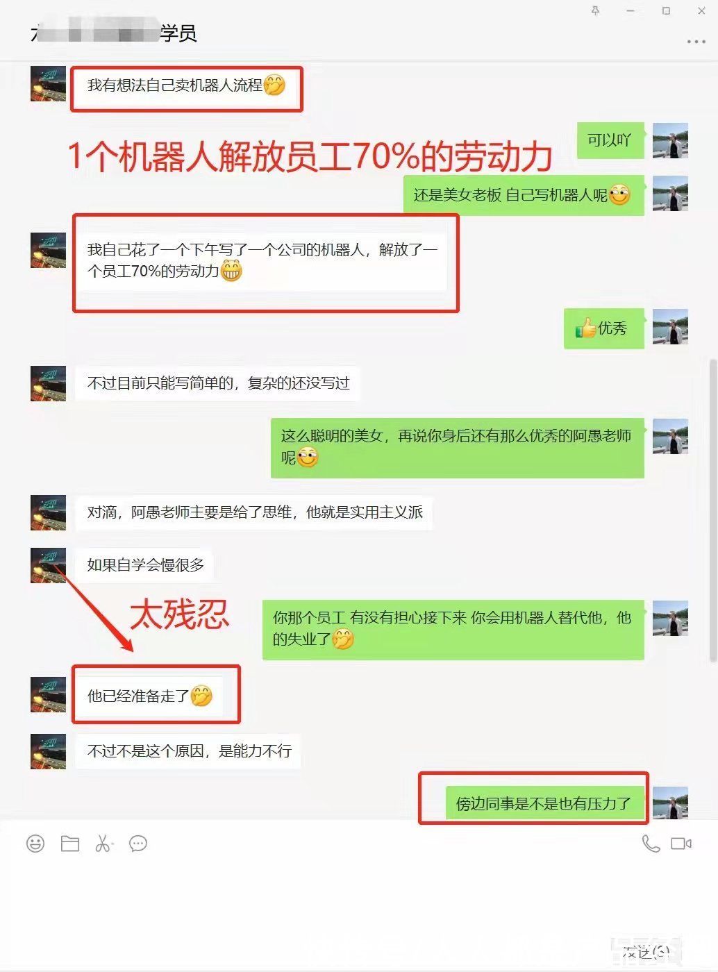 爆款|培训机构线上引流12钗之（11）：让用户觉得无比超值，高客单价也能卖成爆款的底层方法论