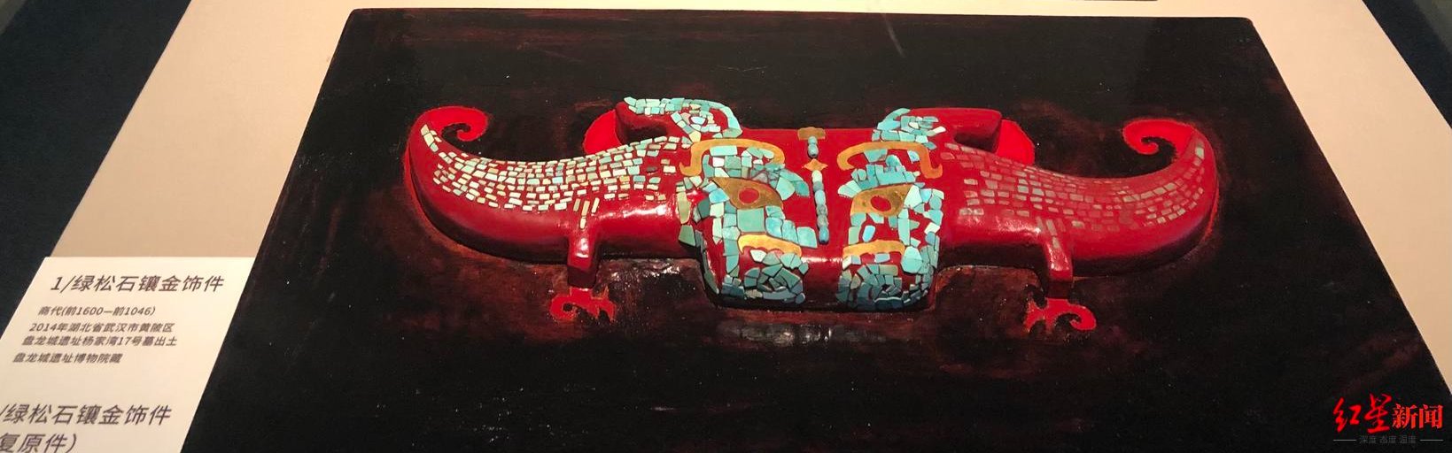 绿松石$重磅珍宝抢先看！吴王夫差剑、?青铜鸠杖、三星堆“奥特曼”来成都了