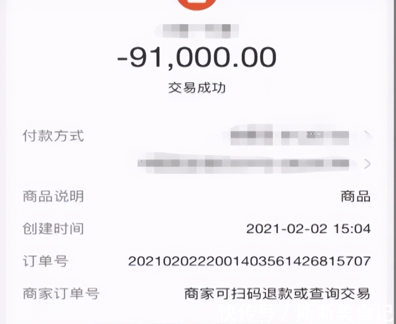 祖母绿 9万多万买的项链,只带了2次宝石就丢了,是人为还是质量问题?