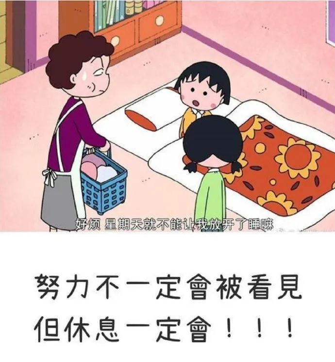 |【被窝段子20220127】人生从哭声开始在泪水里结束,这中间叫做幸福