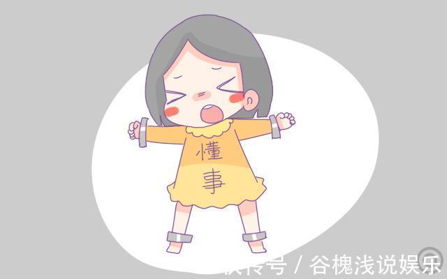 孩子|父母不要从小就给孩子灌输这些思想,不然孩子长大后,难有出息!