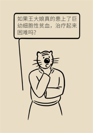 舌头痛|经常手脚麻、舌头痛?这种血液疾病不容忽视