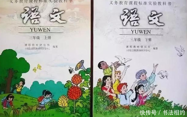 大咖#叶圣陶郭沫若启功所题写的“语文”二字,谁的题字水平更高一筹?