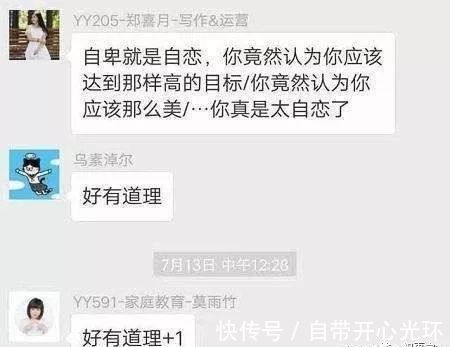 |幽默段子:单身半辈子的老李,家里进了女小偷,第二天颤抖着说…