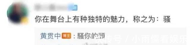 beyond|終于知道朱茵為什么嫁給黃貫中了