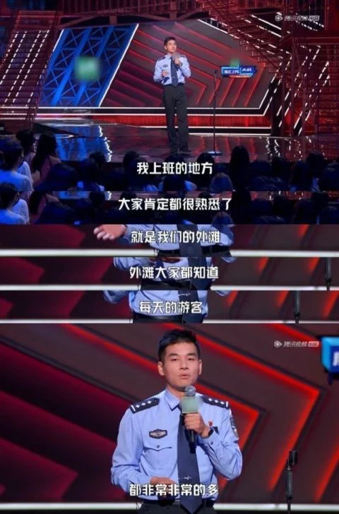 蓝志脱口秀为什么停_徐志岩 广宇志合_脱口秀徐志胜