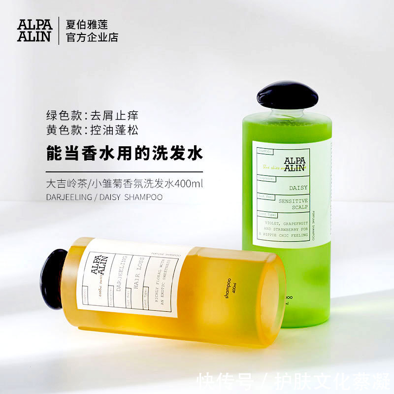 洗发露|全网10款护发防脱洗发水大测评,理性种草不踩雷,油头星人的救星