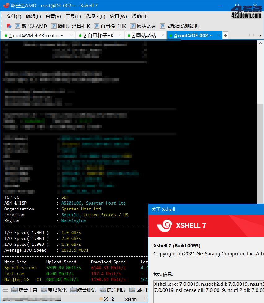 NetSarang Xshell 7_Build_0137 中文破解版