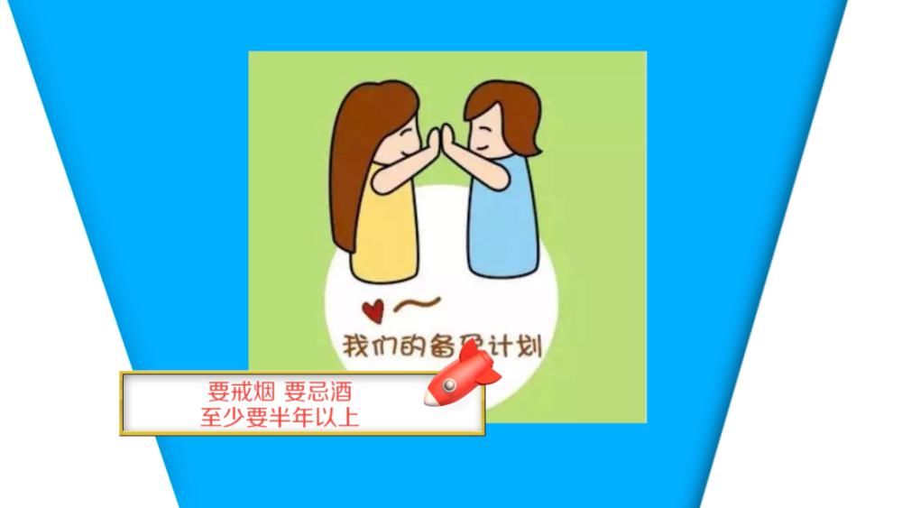 父母|为了要个健康的宝贝，父母也是拼了~~