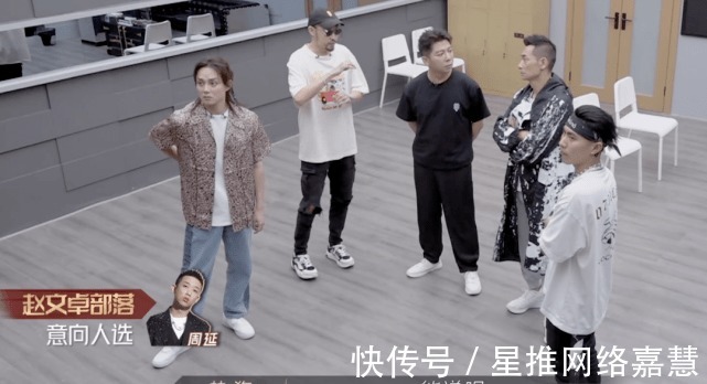 周延|抱團擠人、茶言茶語、得便宜賣乖，《披荊斬棘》淘汰環節暴露人品