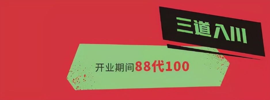 商场|上海西南地区最火的商场来了！引进多家首店！一大批羊毛等你来薅
