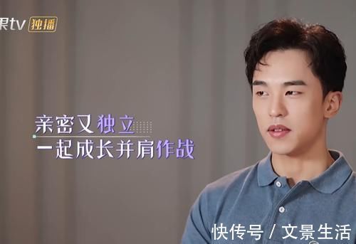 金莎男友喜歡金晨?盛況這段話引熱議!