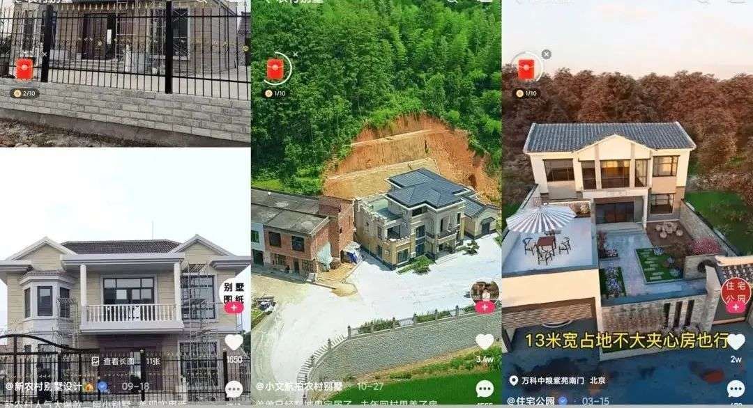 装修|年轻人住房实录:有人住进毛坯房,有人选择二手房