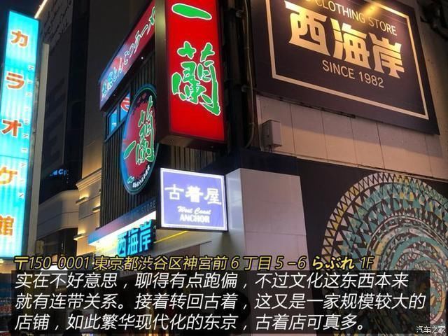 衣装|人靠衣装马靠鞍寻找真正的潮流文化