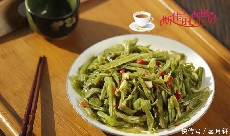 空心梗|它是碱性食物,常吃除口臭排宿便肠道畅通了,可惜很多人不知道