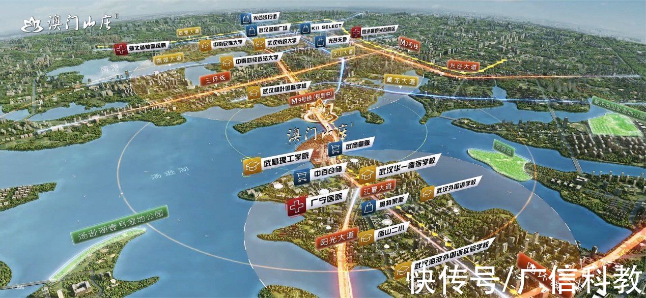 光谷|澳门山庄二期项目开启“线上售楼部”看房新模式