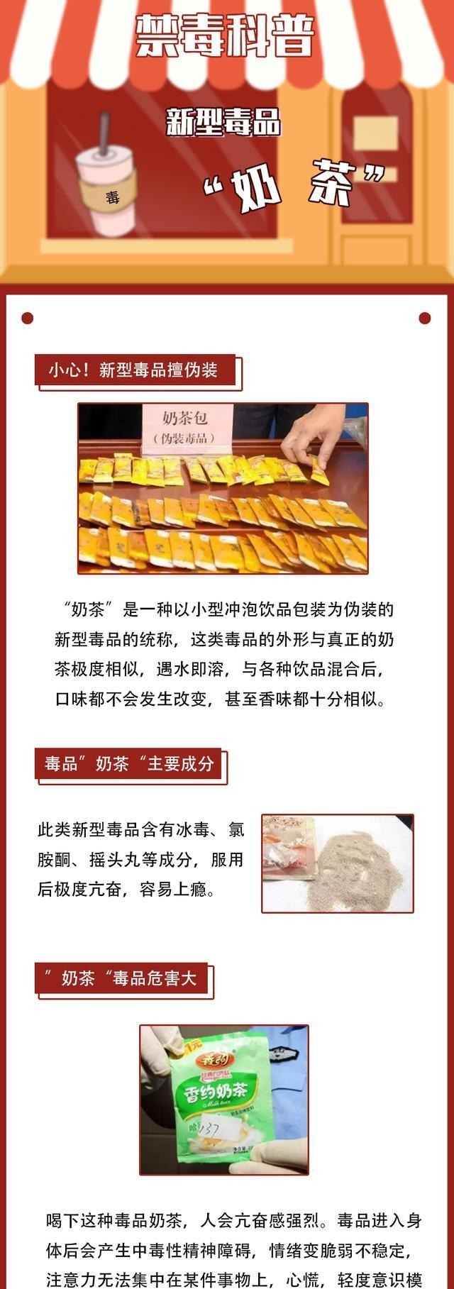 刷屏|秋天第一杯奶茶刷屏!有一种“奶茶”再便宜也不能喝……