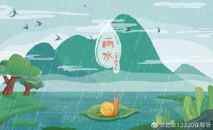 健脾祛湿|雨水时节宜健脾祛湿