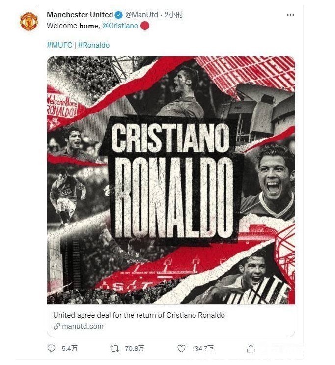 曼聯(lián)俱樂(lè)部|C羅回家！曼聯(lián)這一手一箭三雕，離家12載，歸來(lái)時(shí)仍是那個(gè)少年