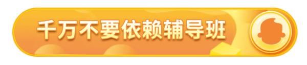 习惯|1-6年级习惯养成一览表，快来围观