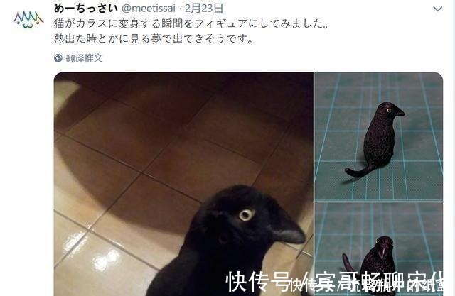 手办|日本网友制作沙雕手办,最后一张图太辣眼睛了!