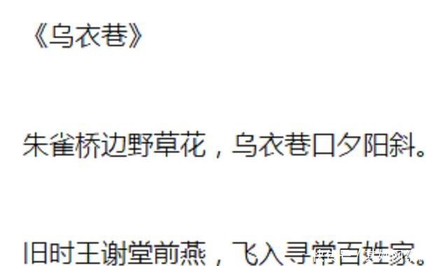原形|国学大师蒙曼:从百家讲坛大火,却因三首唐诗错误解读被打回原形