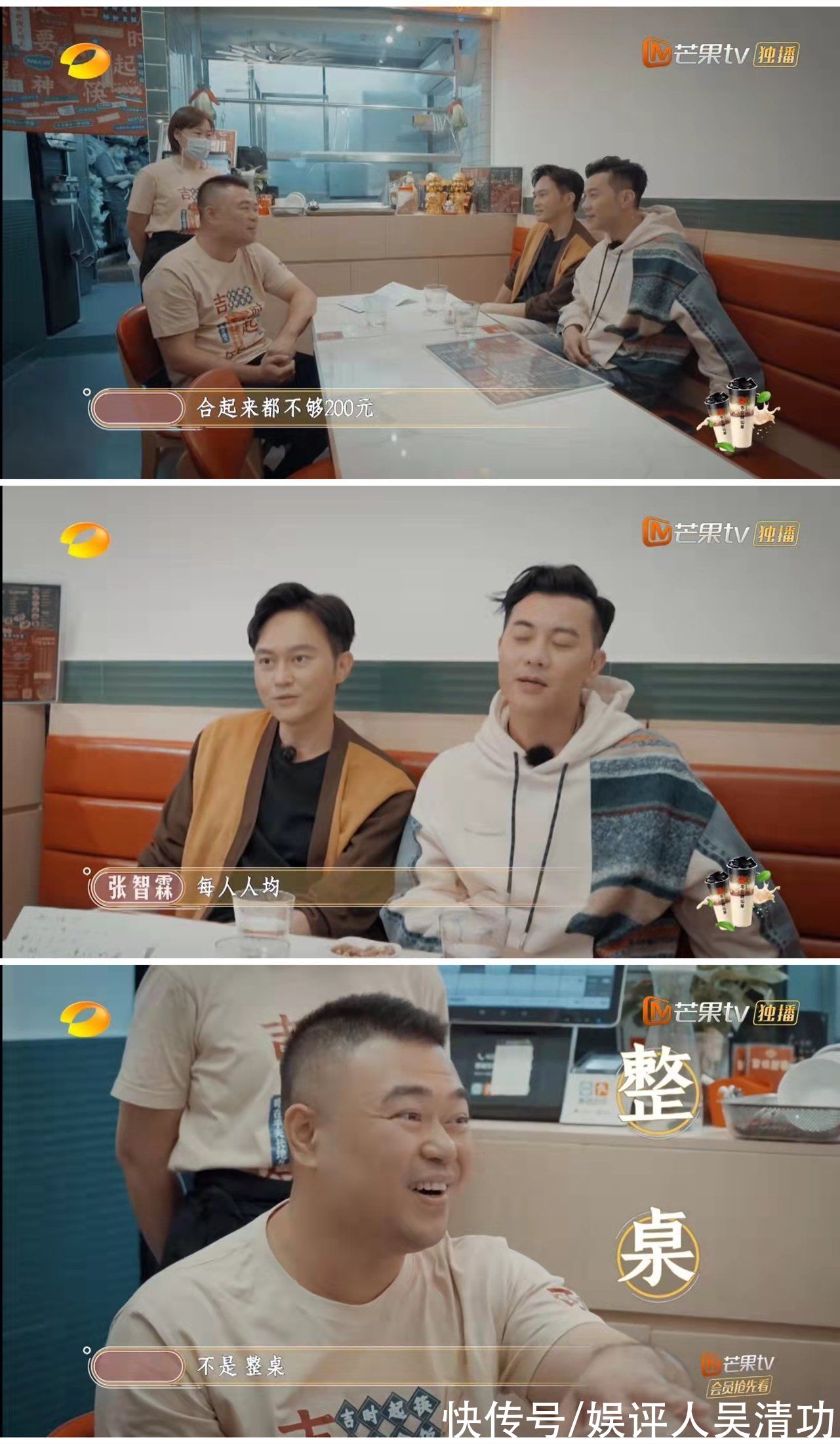 不知道人间疾苦的明星?市场价不到200元的菜,陈小春想卖888元