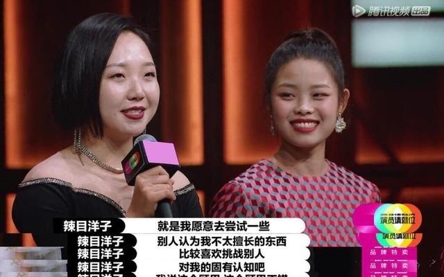 李诚儒 挑刺还是硬杠陈凯歌批辣目洋子内涵赵薇,辣目回怼陈凯歌有深意