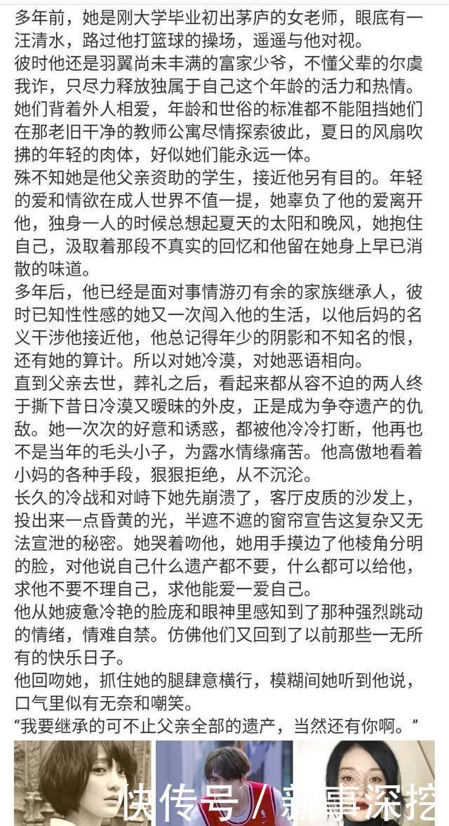 王一博新杂志引争议，某业内人爆料所谓真相，粉丝：本末倒置！